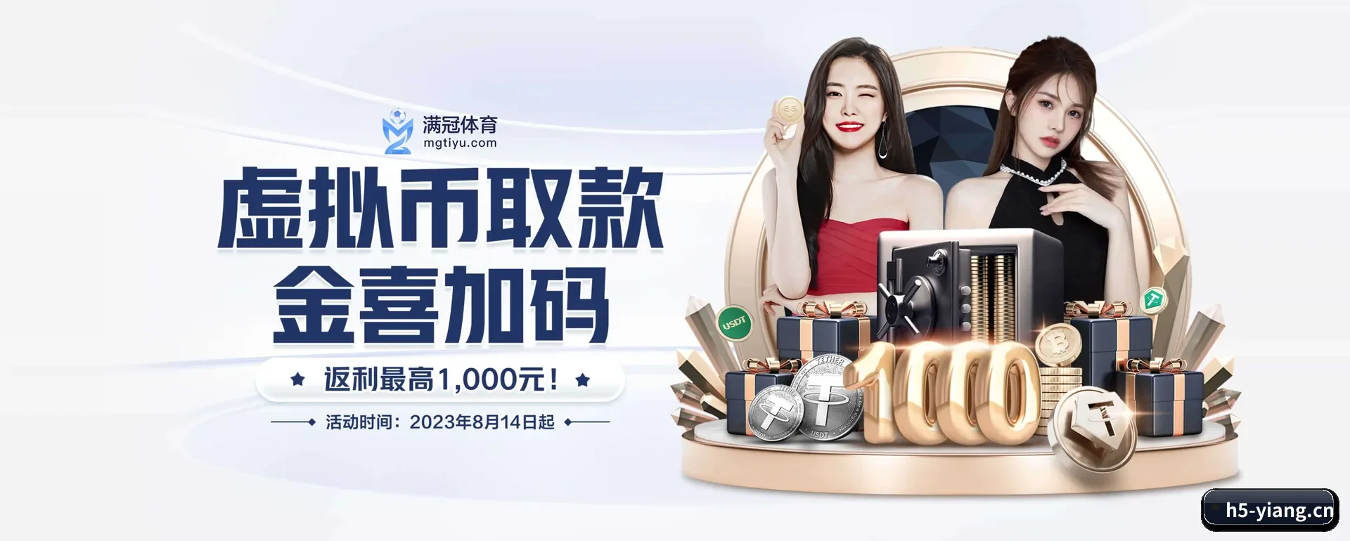 五个功能进入处,赛历查询路径更短